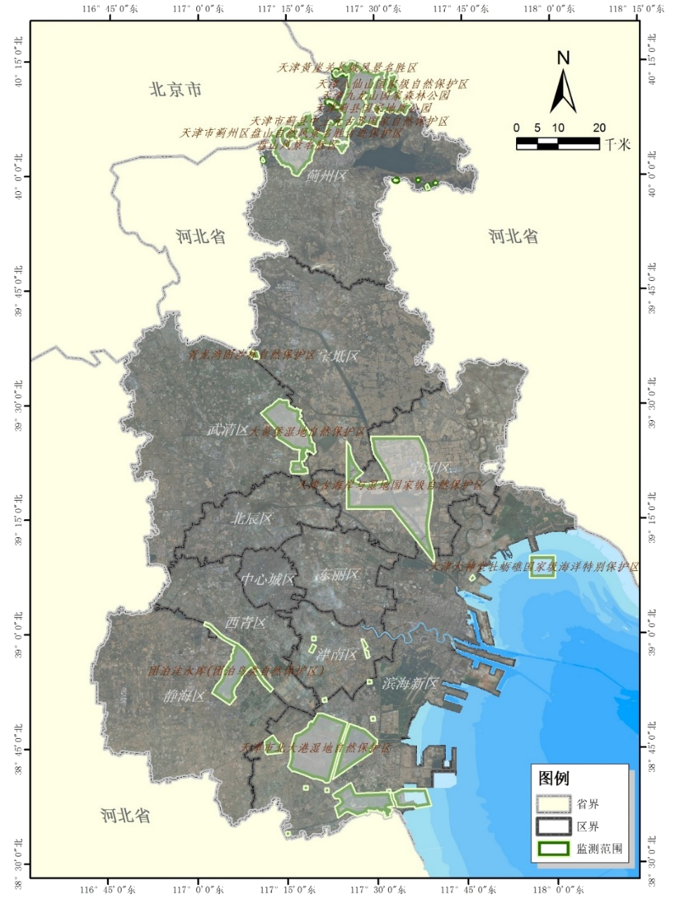 保護(hù)地分布圖.png