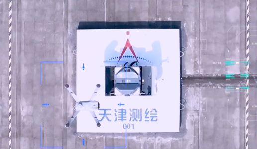 低空遙感+AI！天津測繪院助力“大城三管”